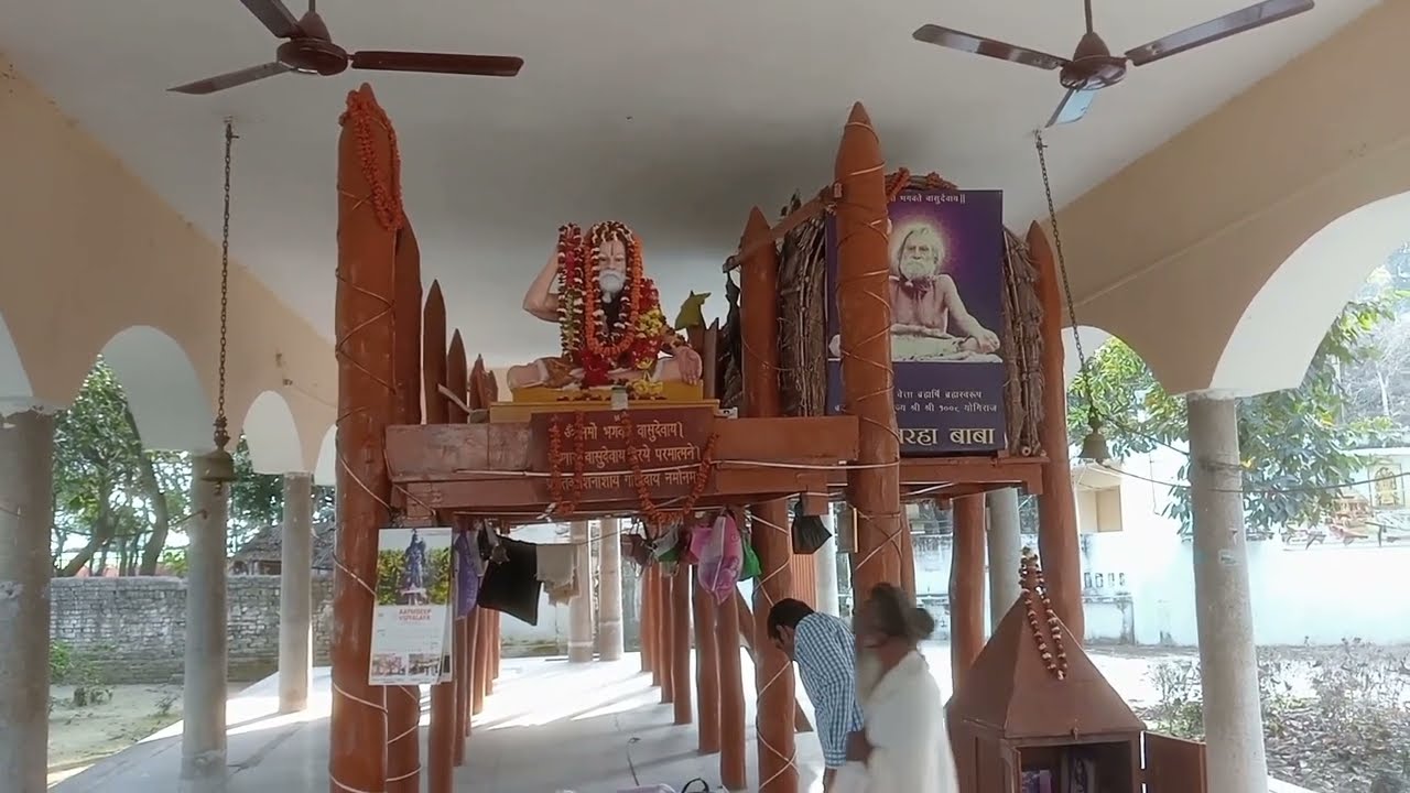 देवरहा बाबा दर्शन । जय देवरहा बाबा । Go Location 