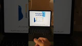 استخراج وثيقة العمل الحر من جوالك | اكثر من شهادة في دقائق