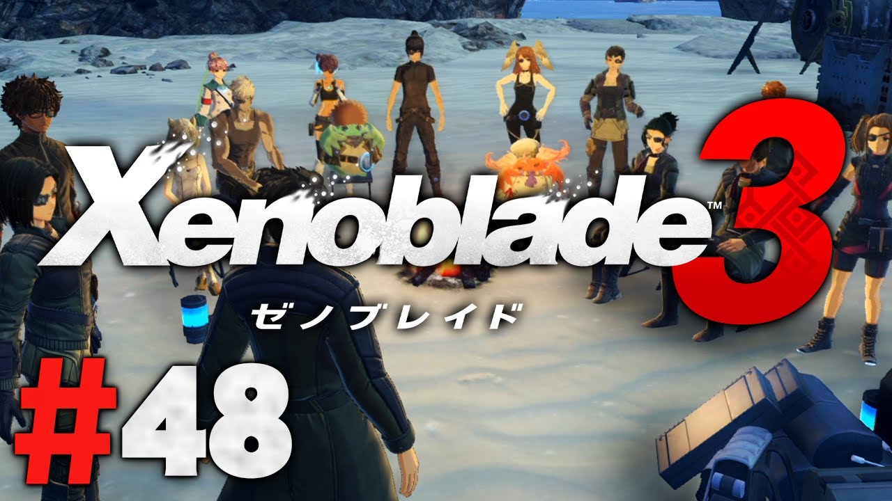 キャッスルへ向かうための情報収集『ゼノブレイド3』を実況プレイpart48【Xenoblade3】