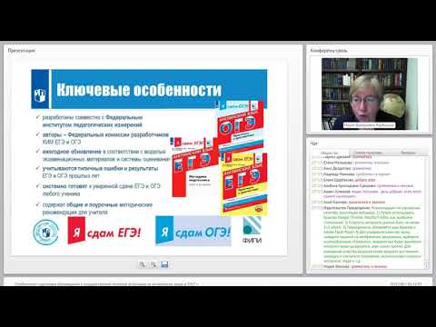 Особенности подготовки обучающихся к ГИА по английскому языку в 2017 году