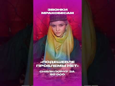 Снимает порчу с несуществующего человека 