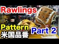 ローリングス 米国型番 Rawlings Glove pattern Part 2【#2342】