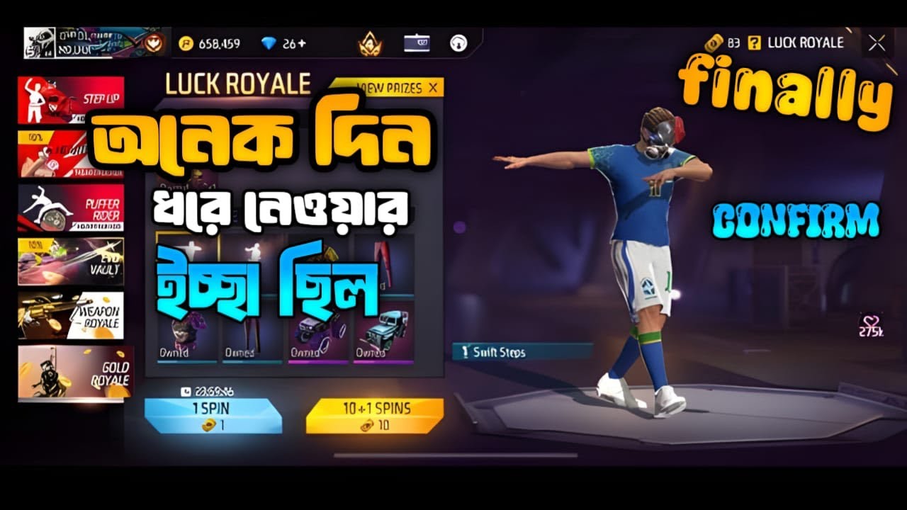 Finally পেয়ে গেলাম gold royel leganderi bundile