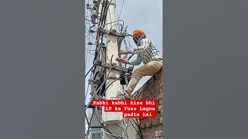 LT Fuse kaise Lagaye 🤟👍🪛⚒️#shorts #trending #electrical #electrician #pspcl #youtubeshorts