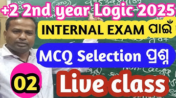 Internal Exam Logic 2025 | MCQ Logic Internal Exam 2025 | Class 12 Logic MCQ | Term Exam +2 2nd Year