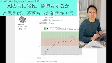 【緑色コーダーの寄進】AtCoder Beginner Contest 292