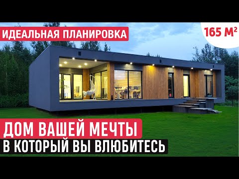 Видео: Современный вдохновляющий дом, объединяющий красочные огни в Тимишоаре, Румыния