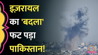 Israel-Palestine War के बीच Pakistan ने इज़रायली सेना को लेकर क्या कह दिया