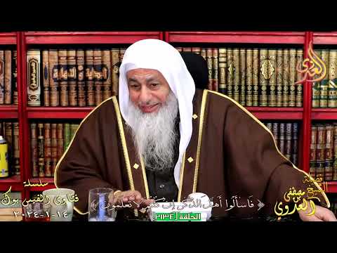 هل قتل خالد بن الوليد رضي الله عنه مالك بن نويرة للشيخ مصطفي العدوي