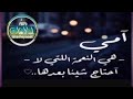 نصيحة عن الأم اتق الله في امك اسمع فلن تندم