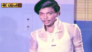 மானாமதுரையிலே பாடல் | Manamadhurayile song | Malaysia Vasudevan | Mana Madurai Malli .