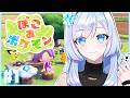 #1【ぽこあポケモン 初見プレイ】マリルがいると聞いてわこつ@なっちゃん【蒼真なひろ/VTuber】