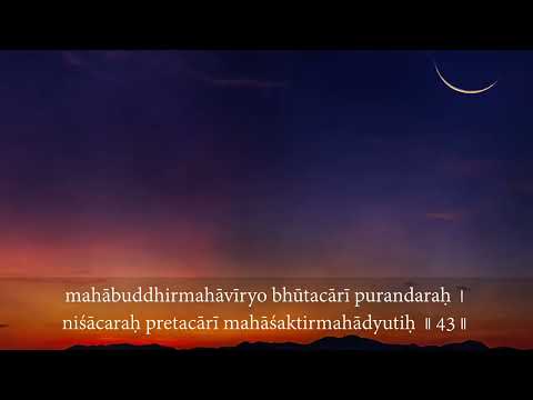 Shri Shiva Sahasranama - The Thousand Names of Shiva - Inner Splendor -
