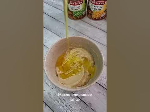Постный соус из фасоли - YouTube
