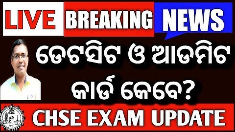 Breaking News | CHSE Datesheet | CHSE Exam Updates #chseboardexam2022 | chse board exam