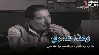 الراحل عريان سيد حلف / حني حني شوية يا عين الخشف خزرات المعاتب جوني / قصيدة كاملة