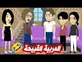 قصص كامله كوميدي جدا قصص نرمين 