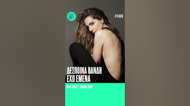 Music News | Δέσποινα Βανδή «Έχω εμένα»