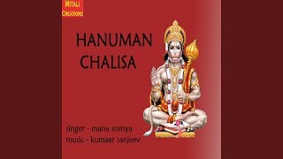 Hanuman Chalisa