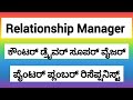 ಡೈವರ್ ಪೈಂಟರ್ ಪ್ಲಂಬರ್ ರಿಸೆಪ್ಷನಿಸ್ಟ್ ಸೂಪರ್ವೈಜರ್ #jobs @Udyogjob 