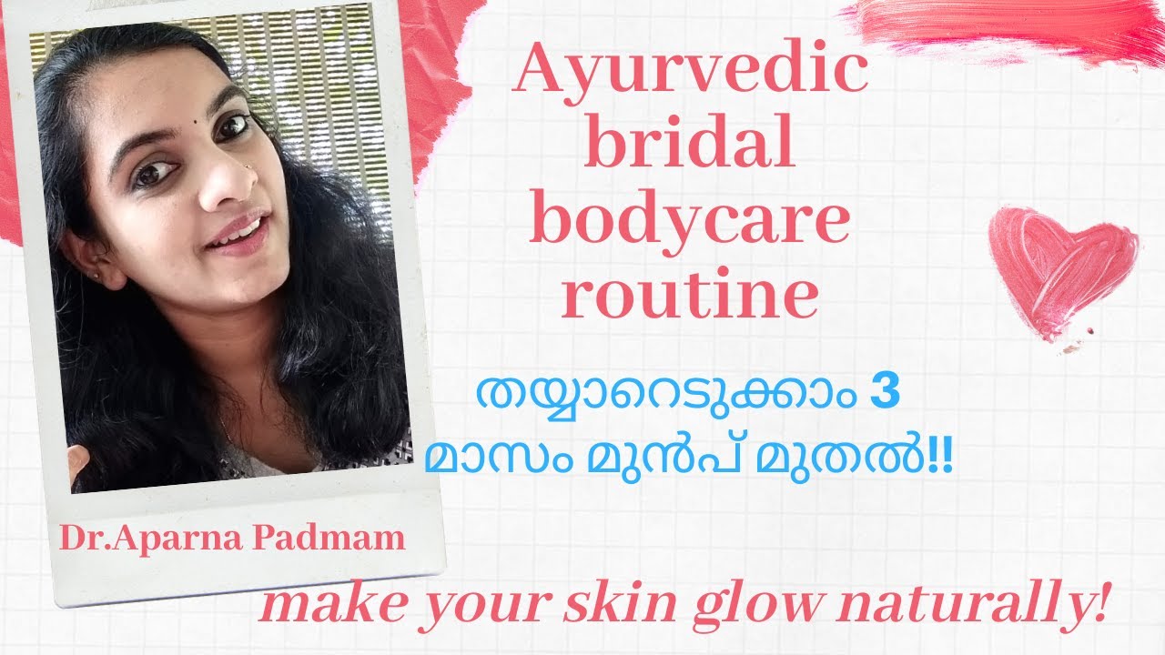 Prebridal Skincare Routine/Get flawless skin in 3 months/Malayalam
