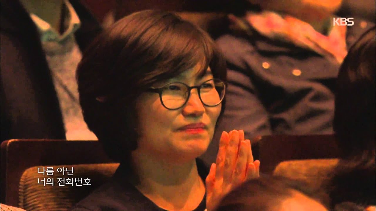 [HIT] 열린음악회 - 지누션(JINUSEAN) - 전화번호(Phone Number).20150426