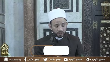 ملتقى القراءات العشر برواية قنبل عن الامام ابن كثير المكي  من سورة التوبة ( 19_ 33) 8 _12_ 2024