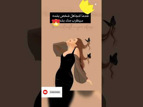 التجاهل ماذا يقول علم النفس اذا شخص تعمد تجاهلك علم النفس التجاهل