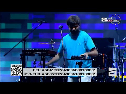 🎶🇬🇪🇪🇺 KORDZ | მუსიკოსები ევროპული მომავლისთვის