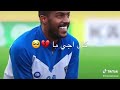 حالات واتس اب عن الهلال