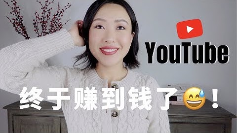 Youtube賺錢成功! 實現1000訂閱4000小時觀看到底有多難？ - 天天要聞