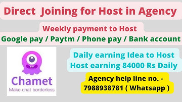 Boys or Girls Chamet me Agency kaise le || Host payment problem in Chamet || Chamet agency kaise le