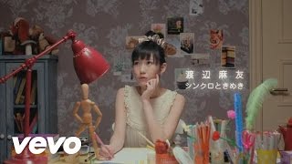 Mayu Watanabe - Synchro Tokimeki