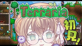 【Terraria】あの有名なテラリアを初見体験プレイ【にじさんじ/矢車りね】