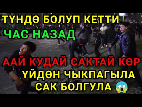 Video: Москва 2050: жыгач асман тиреген имараттар жана учуучу унаалар