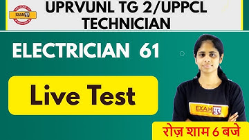 UPRVUNL TG2/UPPCL TECHNICIAN || Electrician || Deepa Ma