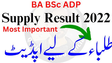 BA BSc Supply Result 2022 PU | ADP Supply Result 2022 PU