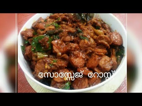 Chicken sausage roast /bachelor's recipe/easy sausage recipe hqdefault