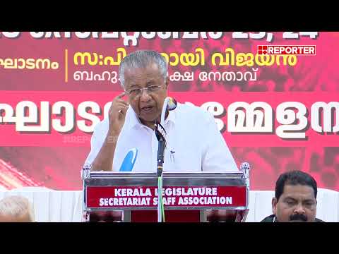 'RSS അജണ്ട നടപ്പാക്കാന്‍ കേരള സര്‍ക്കാര്‍ ഇത്ര പ്രതിബദ്ധത കാണിക്കുന്നത് എന്തിനാണ്' |Pinarayi Vijayan