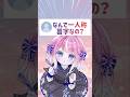 【実は】一人称を苗字にしていた理由 #イラストメイキング #VTuber #風和宮あみ #shorts