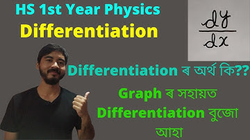 HS 1st Year Physics||Chapter 3||Kinematics: Differentiation||Assamese Explanation