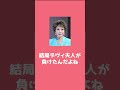 トラブルで裁判にまで発展した有名人