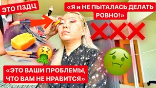 🤮МАКИЯЖ с Авито ПЗДЦ!🤢Визажист КРАСИТ ГУБКОЙ ДЛЯ ПОСУДЫ!🥴 |NikyMacAleen