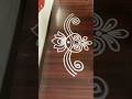 #simplerangoli #sideborders #muggulu #art #borderrangoli #sideborderdesigns #aashritareddymuggulu
