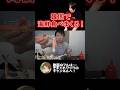韓国で海鮮食べまくる！