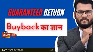 What is BuyBack? | TCS Buyback