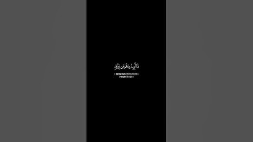 وذكر فإن الذكرى تنفع المؤمنين _القارئ _ ريان المحيسني _