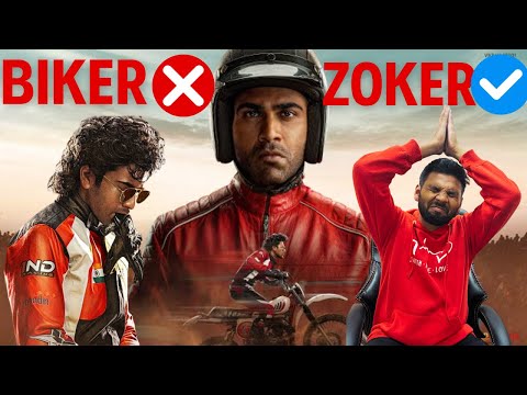 Biker Movie review