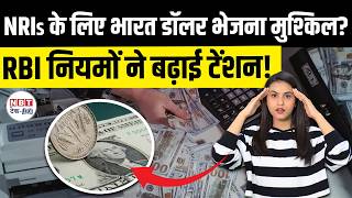 US to India Remittance Rules 2026: New RBI, FEMA & Tax Regulations for NRI Money Transfers Explained