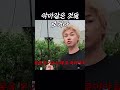 유병장수 하소서 🙏